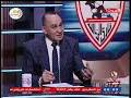الحاوي الأصلي حمادة عبد اللطيف : علاء ميهوب أكتر لاعب "متعني" في كرة القدم وأوباما