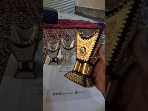 مباخر ملكية حجم صغير صناعة حائلية منهل الطيب