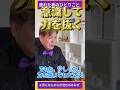 【 6月になんか心が沈むのはなぜ❓】