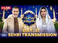LIVE 🔴Ramzan Ka Samaa | Sehri Transmission | Dr Mohammad Zubair | Mushtaq Ahmed | Day 27 | Samaa TV