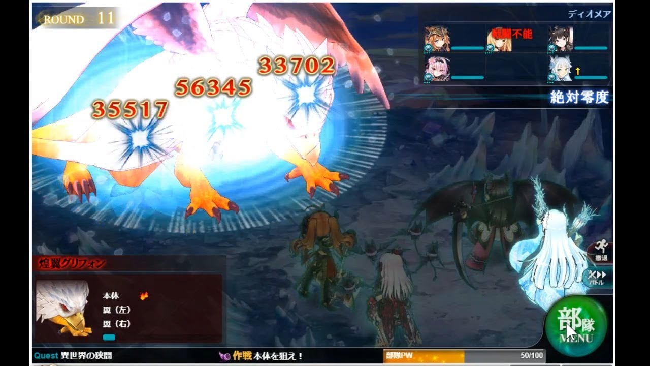 かんぱに 攻略 最高のイラストと図面