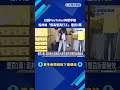 日籍YouTuber再爆爭議 堀井裕"假高管真打工"遭罰3萬－民視新聞