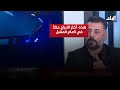أكثر الأبراج حظا في العام المقبل خبير الأبراج أبو زهراء العراقي أكثر الأبراج حظا في العام المقبل خبير الأبراج أبو زهراء العراقي