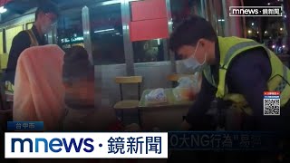 街友低溫昏迷倒地　寒冬10大NG行為「易猝死」｜#鏡新聞