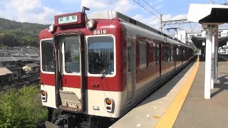 【6連固定編成1本のみ】近鉄8600系x69編成の試運転列車 その2　大和朝倉駅発車