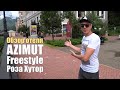 Azimut Freestyle Роза Хутор, Крутой отель за копейки!