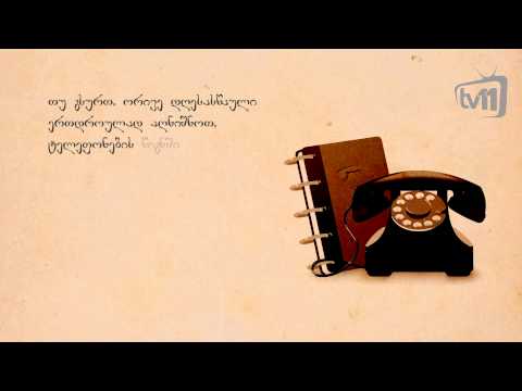 კალენდარი - 5 მაისი