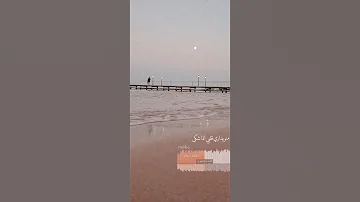 طمني عليك اذا حسيت باي اذى 