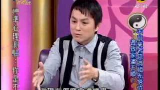命運好好玩:先人的風水(3/7) 20091008