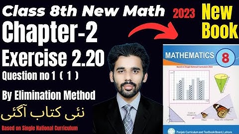 Ex 2.20 Question no 1 Class 8th Math New Book 2023||By Elimination Method||SNC