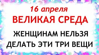 :   16 .      .  .