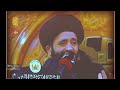 كلام من ذهب العلم نور والجهل ظلام السيد علي الطالقاني 