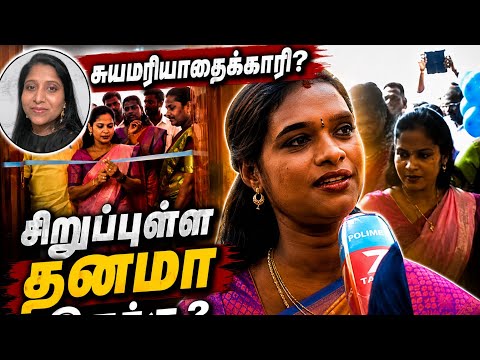 சுயமரியாதைக்காரி?சிறுப்பிள்ளை தனமா இருக்கு| Black Sea 