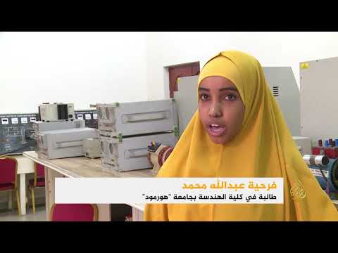 طلبة صوماليون يصممون تطبيقات ذكية على الهاتف المحمول