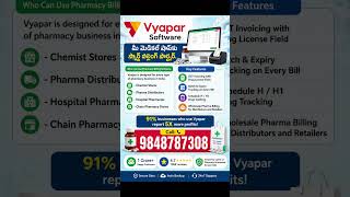 Manage your pharmacy business smarter with Vyapar Software