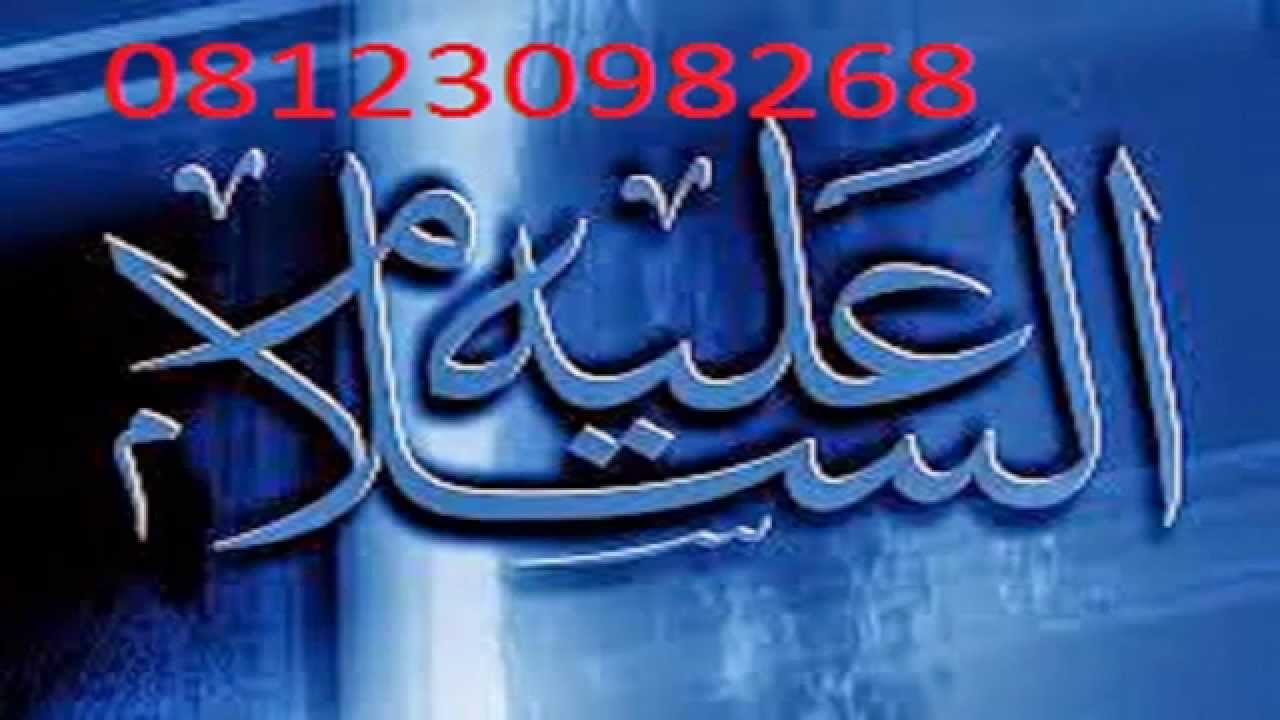 Kaligrafi Arab Terindah Bergerak Nusagates