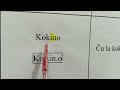 🟩🟩 اسپرانتو 🟢 ESPERANTO 🟩🟩