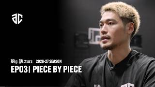 BIG PICTURE | EP03「PIECE BY PIECE」