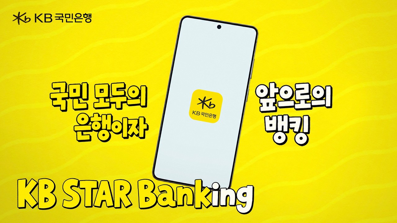 동영상 재생