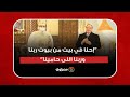 السيسي من كاتدرائية السيد المسيح إحنا في بيت من بيوت ربنا وربنا اللى حامينا 