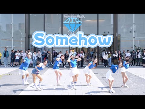 [DIA(다이아)] KPOP IN PUBLIC – ‘왠지(Somehow)’ | Dance Cover in Nanjing, China