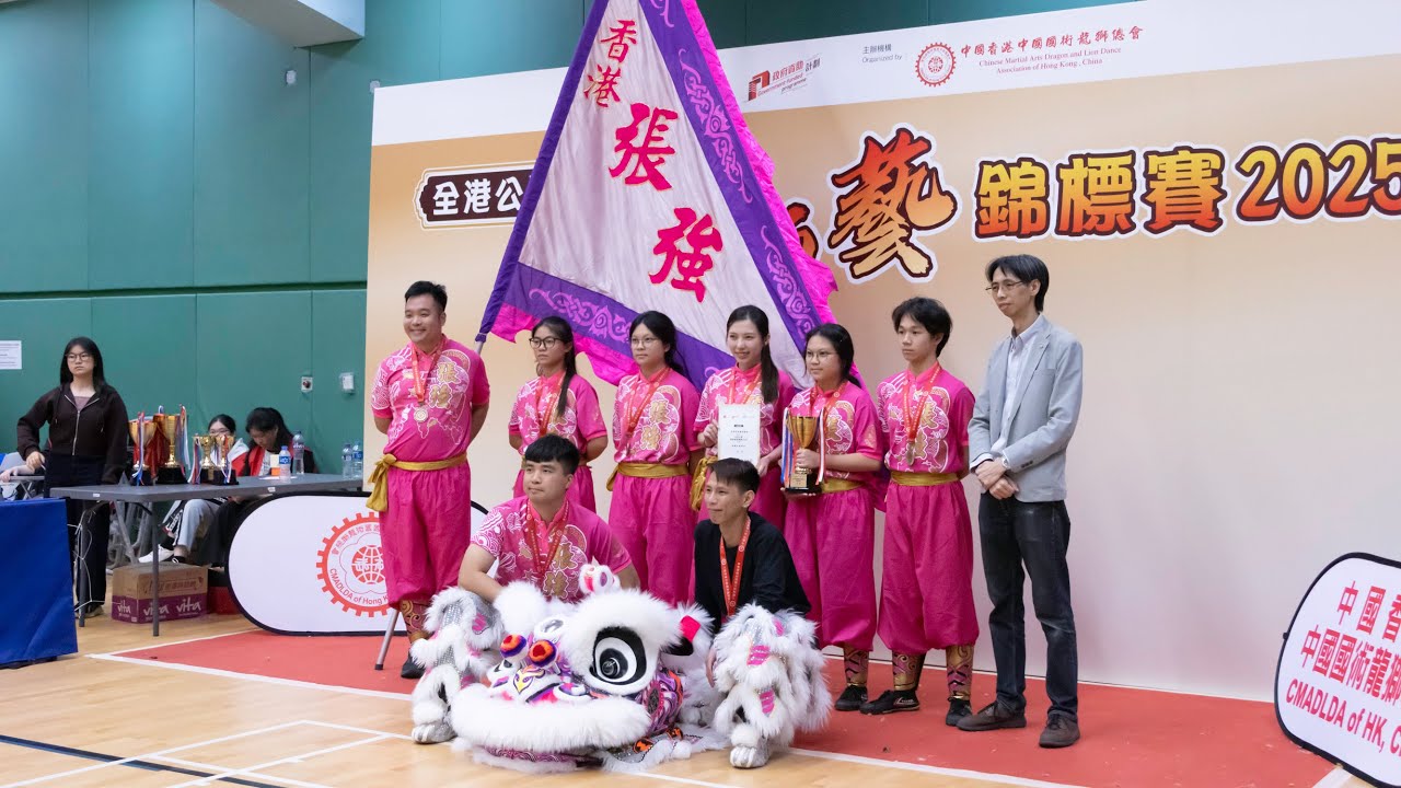 獅藝高樁陣組 季軍 - 香港張強國術總會 - 椿上顯神威 - 香港公開龍獅藝錦標賽 2025 - 沙田 源禾路體育館  2025年12月21日