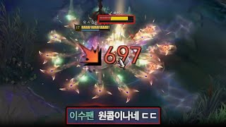 극딜 감전 탈론의 암살 능력만 그대로 가져온 정복자 탈론