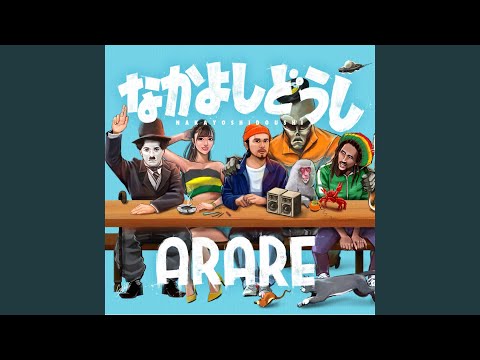 ARARE - YouTube