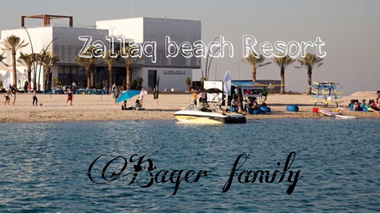 Zallaq Beach Resort - YouTube