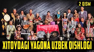 Xitoydagi Yagona Uzbek Qishlog`i 2-qism .Единственное Узбекское Село в Китае, часть 2.