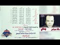 خالد عجاج / الشوق
