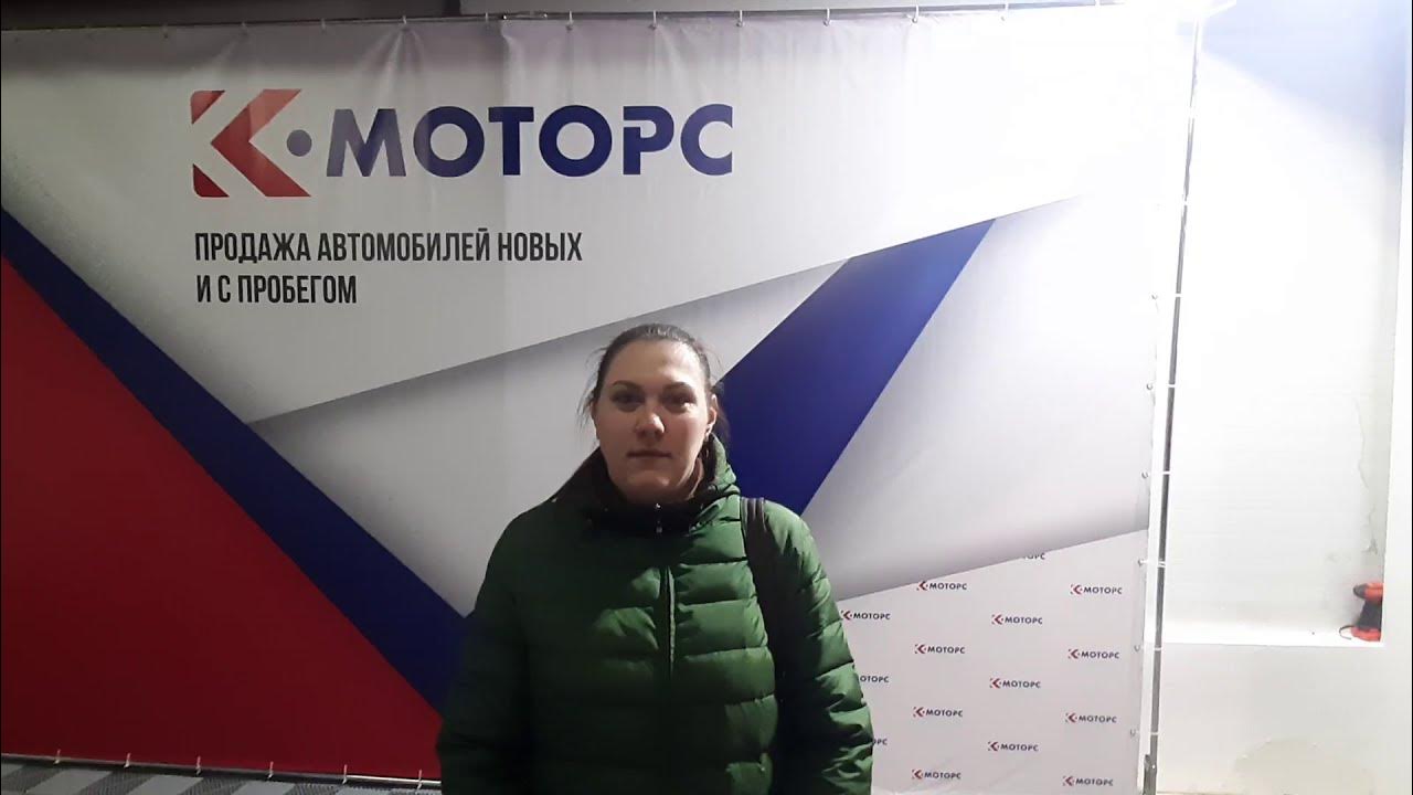 ооо полярис. лого моторс ижевск автосалон. интернет магазин моторс. моторс. моторс отзывы сотрудников.