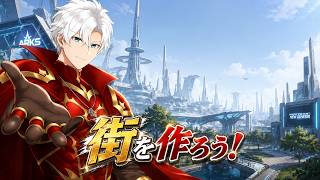 ［#PSO2NGS］クリエイティブスペースで遊びながら雑談するぜ！[ship５ラグズ］