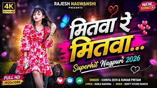 Mitwa re Mitwa New Trending Nagpuri song 2026 // Ai Nagpuri trending video song 2026 screenshot 3