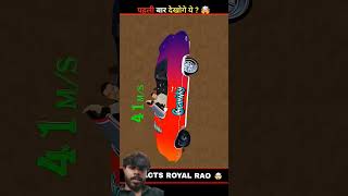 zoro Like Subscribe ❤️ #reelschallenge