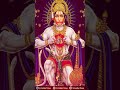 जय बजर गबल ज मह र ज Hanuman