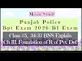 #5 Foundation Sec. 34-37 BNS |chapter 3| BPT| B1| Four parts| Arsh| BNS in hindi punjabi