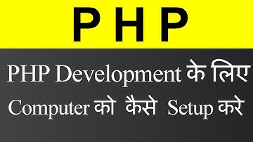 Development Environment for PHP (Hindi)