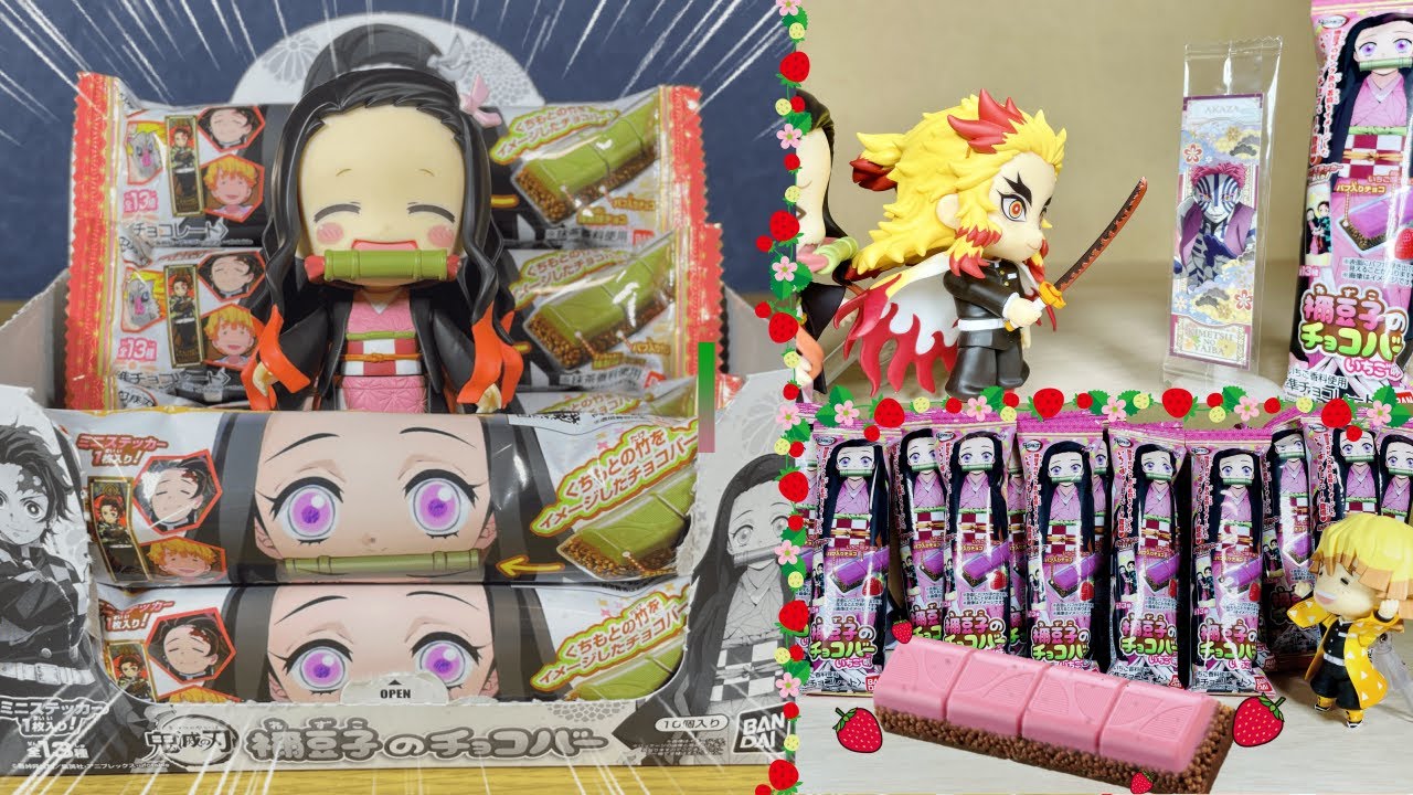 禰豆子のチョコバー抹茶味とイチゴ味　総集編【鬼滅の刃】【コマ撮り】【ねんどろいど】