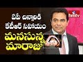 KTR Assistance For AP Kid's Operation : LV Prasad Eye Hospital