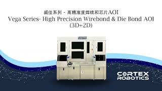 Cortex 2D+3D Wire bond & Die Bond AOI