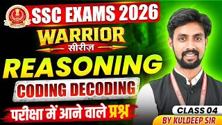 SSC Exams 2026 | SSC Coding-Decoding Class 4 | SSC Foundation 2026 | SSC Reasoning By Kuldeep Sir