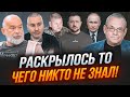 💥ФЕЙГІН, ШЕЙТЕЛЬМАН, ЯКОВЕНКО: Зеленський хоче встигнути ДО ВЕСНИ! Банкова не впоралась