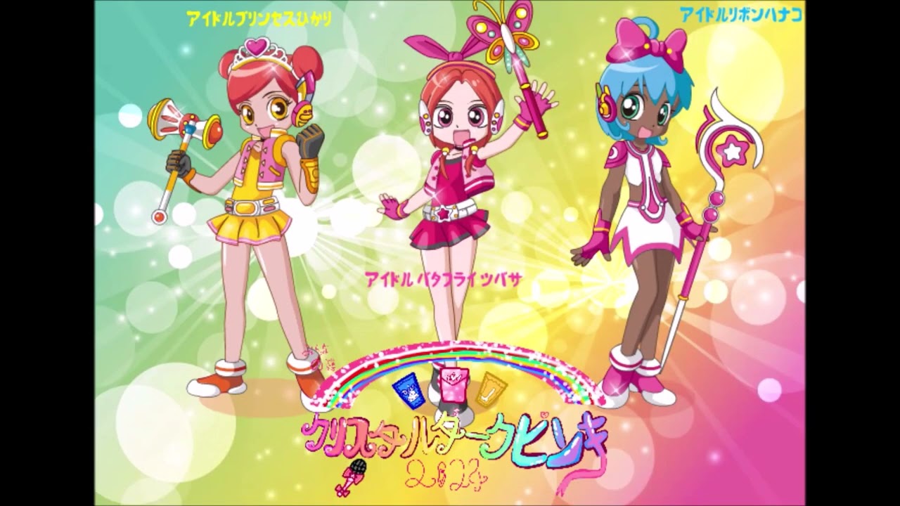 KuroYami on X: Precure 2024 be like:  / X