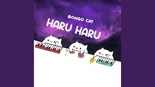 HARU HARU (하루하루)