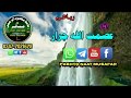 رباعی آواز عصمت اللہ جرار ویڈیو ایڈیٹنگ مسافر