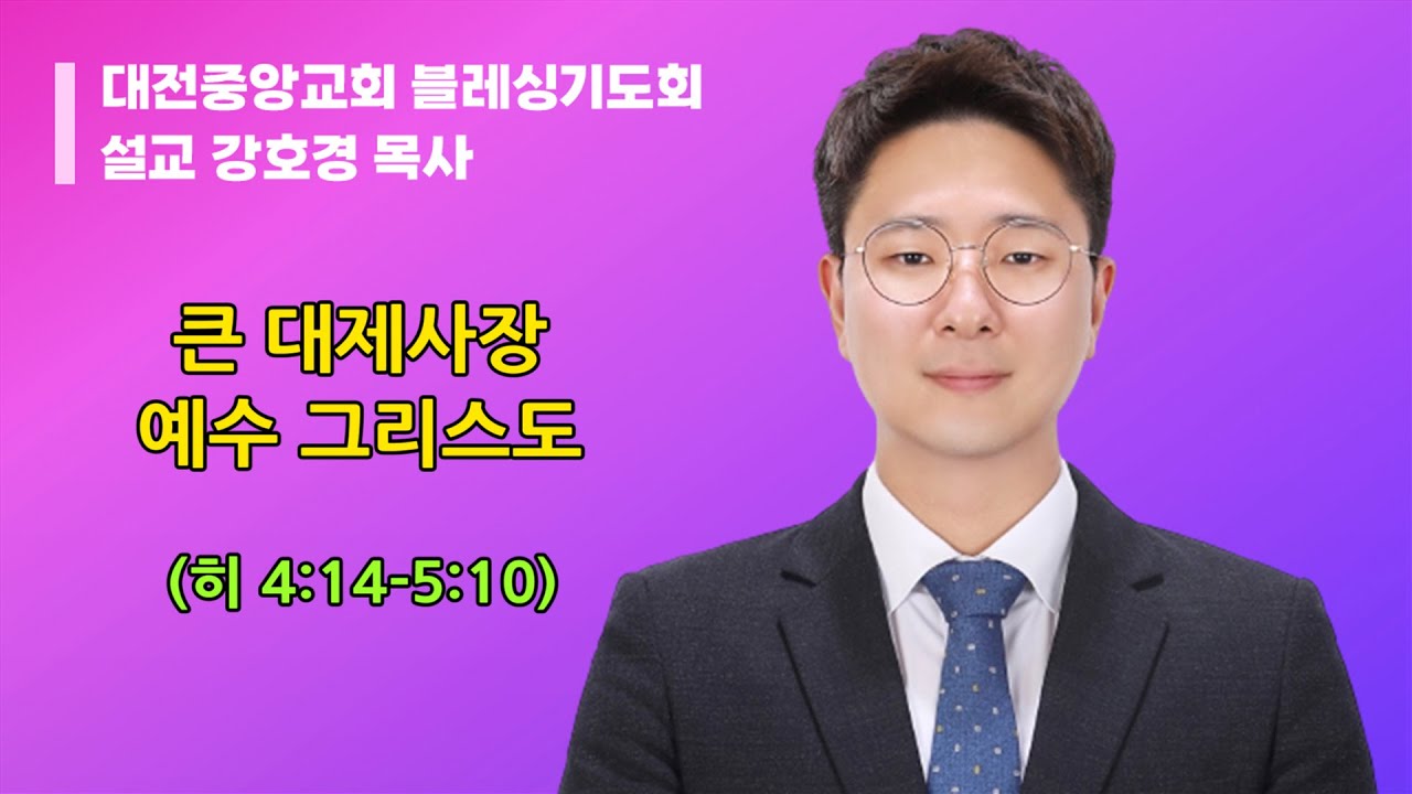 20230818 4 14 5 10 YouTube 20230818-4-14-5-10-youtube