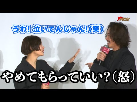 杉咲花、サプライズで出た涙を若葉竜也にイジられブチ切れ！？「やめてもらっていい?(怒)」映画単独初主演の喜びも語る『市子』公開記念舞台挨拶