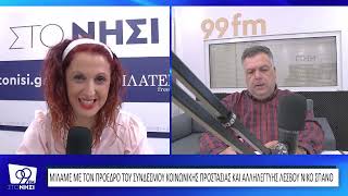 «Δεν φτάνει το προσωπικό». Στο επίκεντρο οι παιδικοί σταθμοί και  24 νέες θέσεις εργασίας σε αυτούς