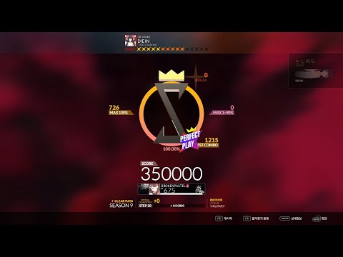 [DJMAX RESPECT V] DIE IN 4B HD 10